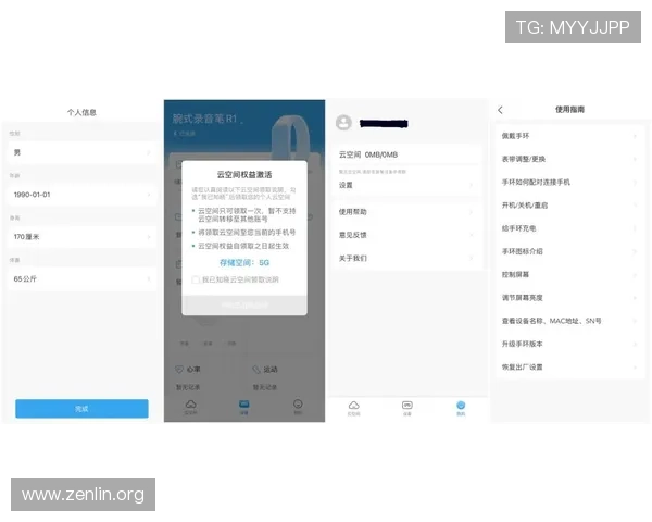 MK体育app官网最新版本下载安装指南帮助玩家轻松注册登录体验优质体育赛事直播