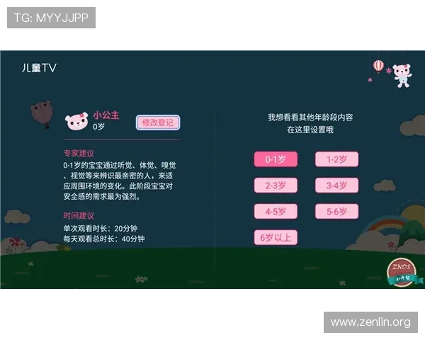 MK体育平台官网最新版本全面上线，提供丰富的体育赛事直播与专业分析服务