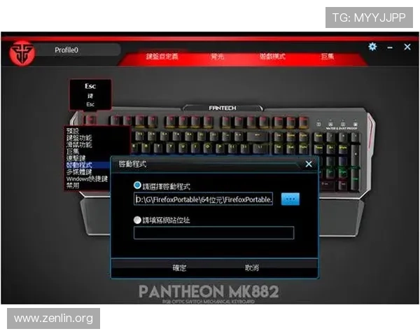 在MK体育电竞官网上了解最新电竞设备评测与游戏硬件推荐指南