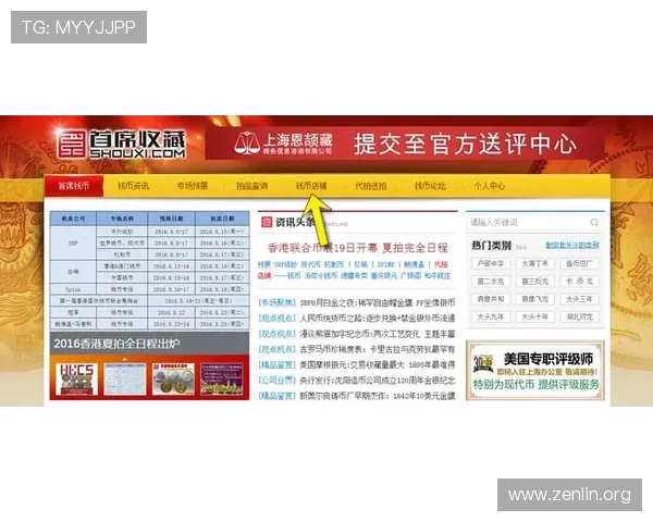 bob真人会员登录入口官网最新官方入口地址全面介绍帮助玩家顺利登录体验