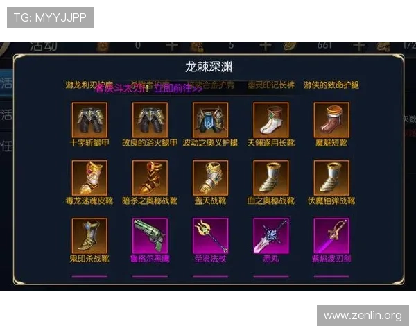 B体育VIP如何快速提升游戏等级和获得更多专属奖励的实用攻略