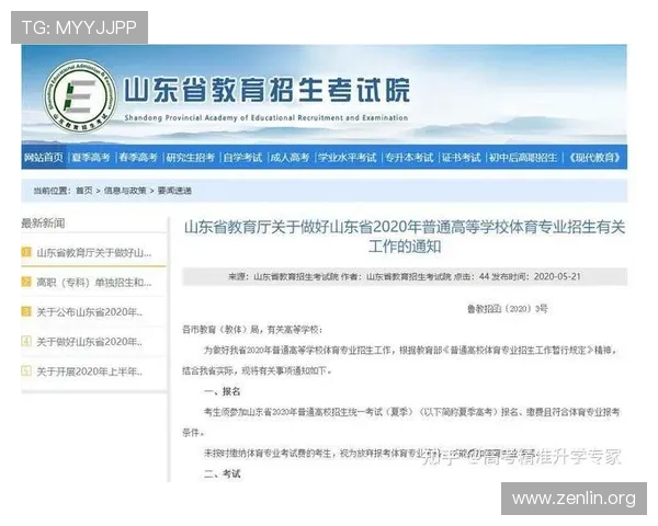 B体育滚球盘的常见问题解答与解决方案帮助用户轻松应对投注中的各种难题