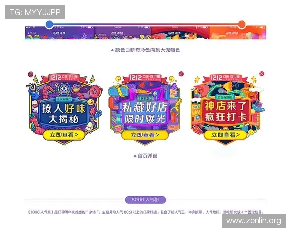 ued娱乐官网用户评价与口碑分析，真实玩家体验分享与建议