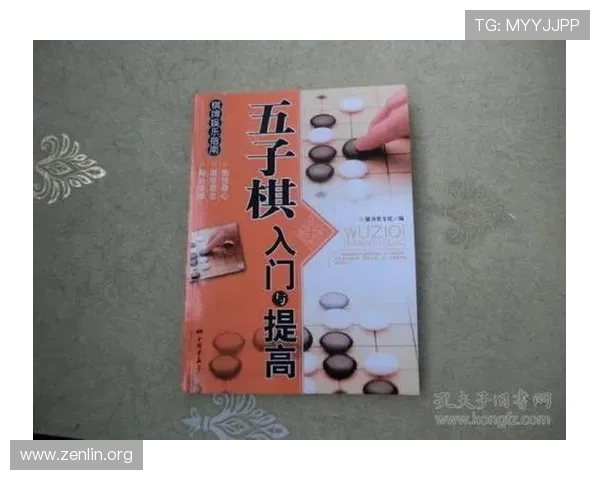 V体育棋牌新手入门指南快速掌握游戏规则与基本操作技巧