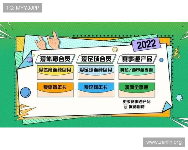 三亿体育链接提升用户粘性通过个性化推荐满足不同体育兴趣用户的需求
