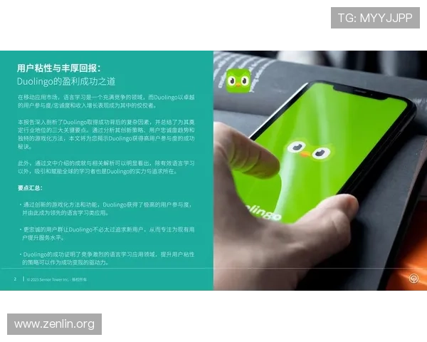 乐动ld体育直播如何快速注册登录并享受个性化定制服务提升用户粘性与使用体验