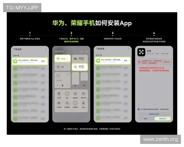乐动体育app官方下载支持多平台，安卓苹果设备均可轻松下载安装体验