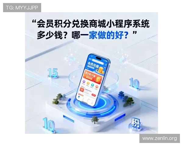 乐竞体育百度百科帮助用户了解体育电竞平台的会员制度与积分体系