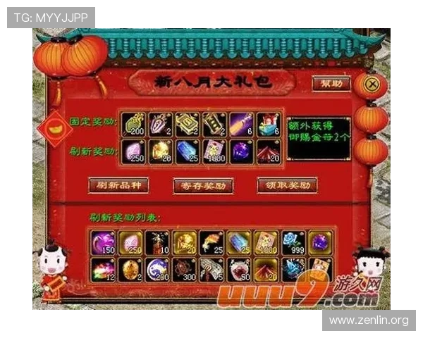 九州bet娱乐平台客户服务与常见问题解答为玩家提供全方位支持