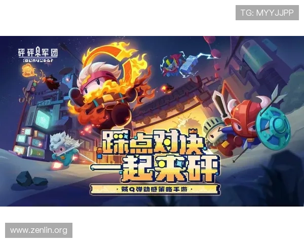 九州体育登陆流程详细指南帮助新手玩家快速注册登录享受精彩赛事