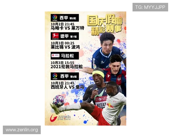 五星体育体育明星专访全纪录带你走近偶像的真实生活与训练