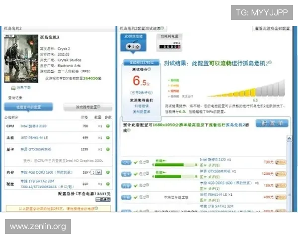 亚投国际体育官网最新平台介绍与注册流程详解，助你轻松开启游戏之旅
