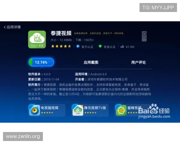 亚盈体育赛事直播与投注攻略：提升你的赢率和游戏体验的实用技巧
