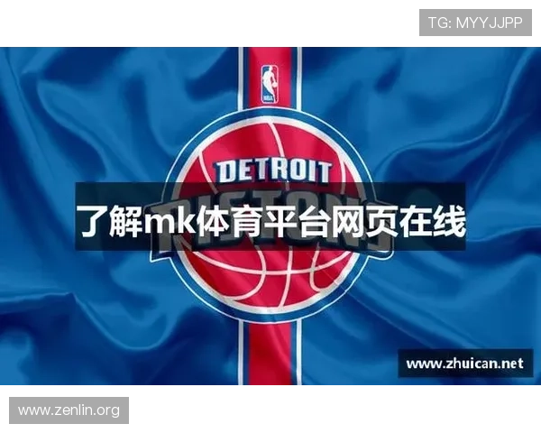 关于MK体育在线地址的最新官方入口及访问指南，帮助玩家轻松找到稳定的登录渠道