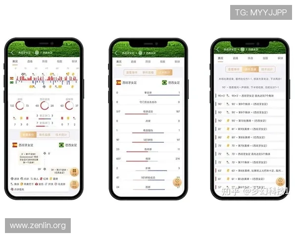 八方体育赛事直播平台的优势与不足全面评测
