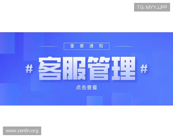 利来体育在线专业的客户服务团队全天候在线为用户提供及时的技术支持和问题解决方案