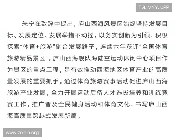 利用565体育平台进行体育赛事评论与互动，打造属于你的体育社区