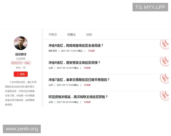 升博体育赛事直播与投注攻略：提升您的比赛体验与赢利能力的方法