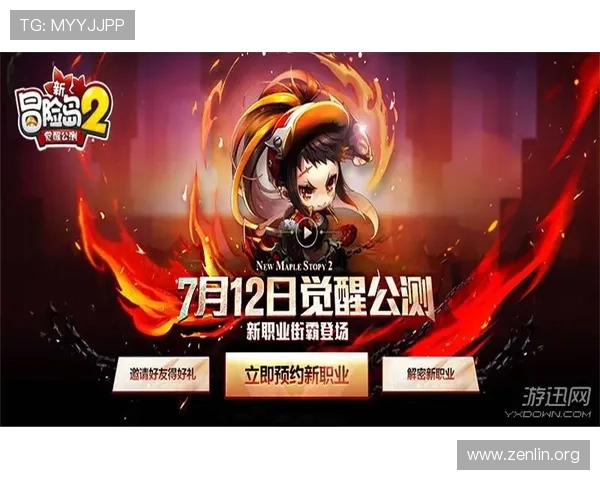 半岛登录下载最新指南帮助玩家快速进入游戏体验全新内容
