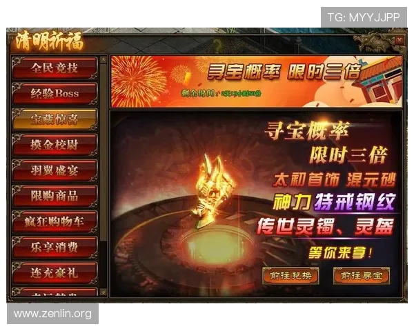 半岛网页版游戏新手入门指南，快速上手体验精彩游戏世界