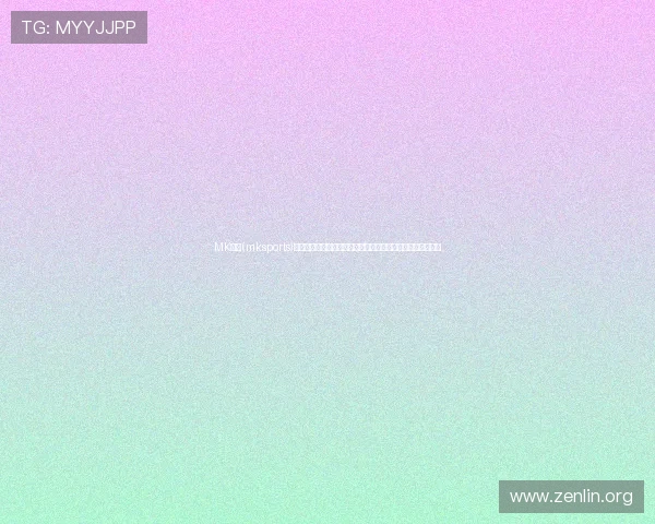 MK体育(mksports)帮助用户了解体育赛事的最新资讯、比赛结果及精彩瞬间分享